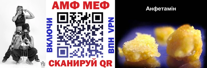 АМФ Розовый  наркота  Томилино 