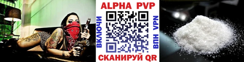 A-PVP мука  даркнет сайт  Томилино 