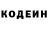 Кетамин VHQ Fatex Cafarov