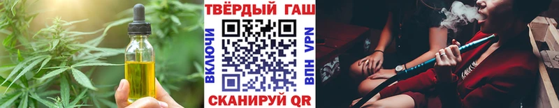 наркота  Томилино  Еда ТГК марихуана 