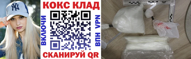 где найти Томилино КОКАИН Колумбийский
