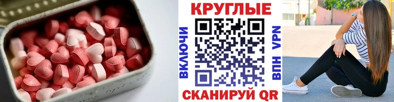 ЭКСТАЗИ XTC  Томилино 