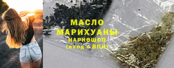 стаф Абдулино