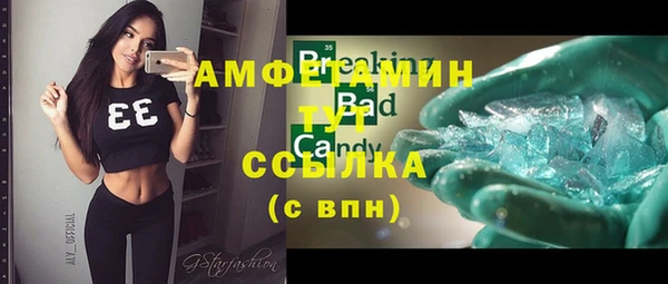 стаф Абдулино