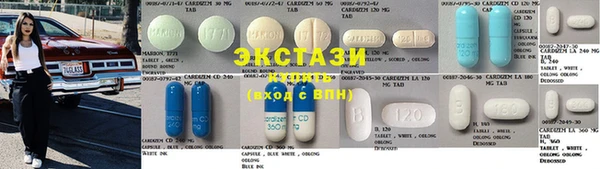 стаф Абдулино