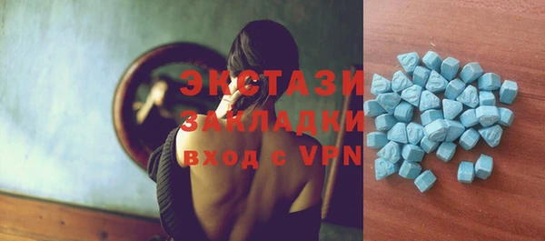 мдпв Абаза