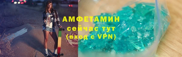 стаф Абдулино