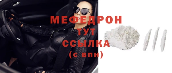 прущая мука Абинск