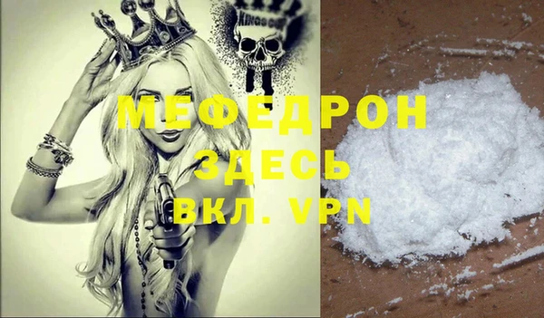 прущая мука Абинск
