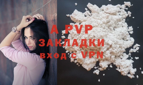 стаф Абдулино