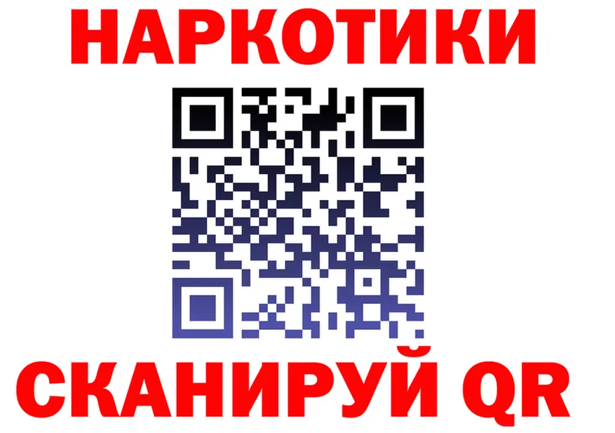 Как найти закладки? это клад Томилино