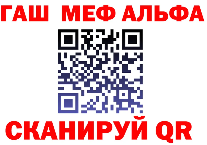 ТГК вейп ТОР площадка OMG Томилино