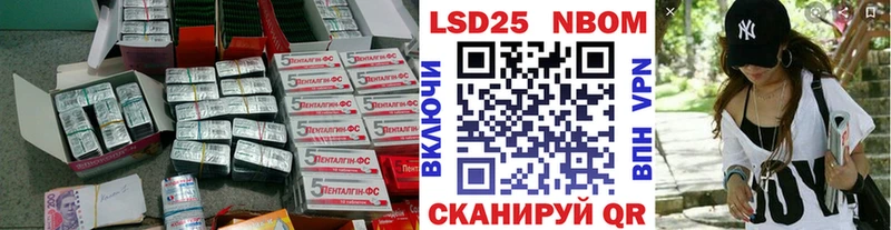 LSD-25 экстази ecstasy  Томилино 