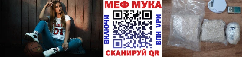 Мефедрон 4 MMC  Томилино 