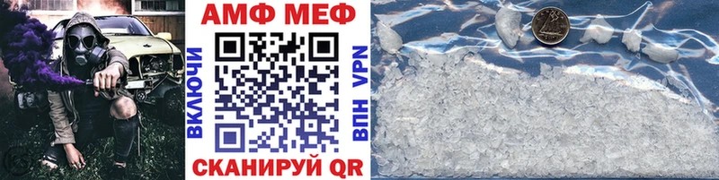 где купить   Томилино  МЕТАМФЕТАМИН Декстрометамфетамин 99.9% 