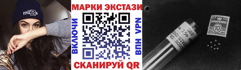 Марки NBOMe 1,5мг  Томилино 